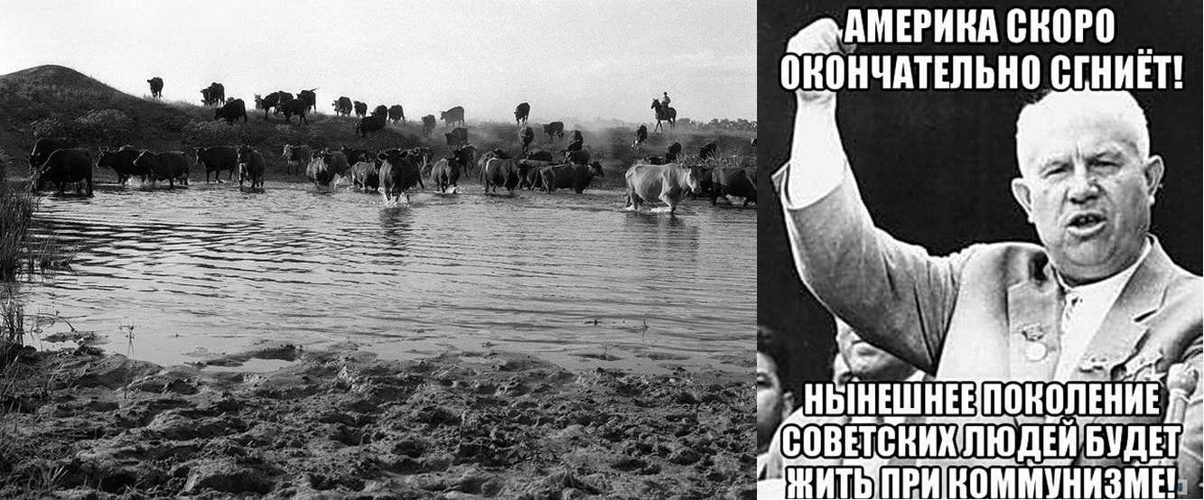 В 60-70 г. слыла поголовьем скота, советская стран