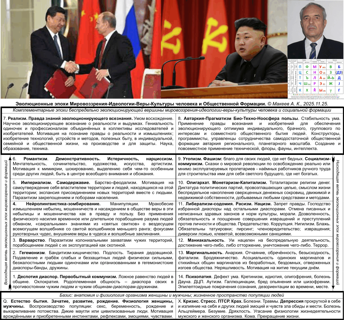 Не нужны мне златые горы