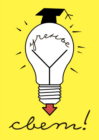 Иван Гурич, не ставший учёным. Часть 3