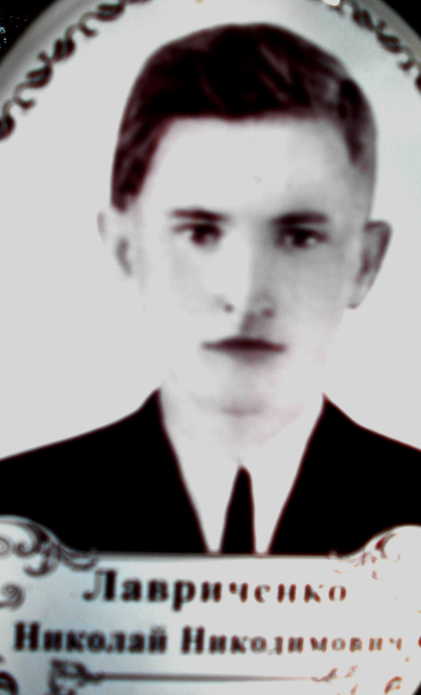 Судьбы солдатские - Лавриченко И. Н