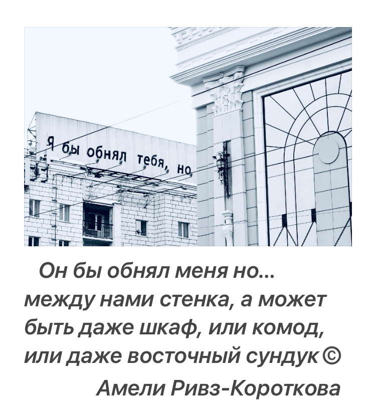 Мысли вслух