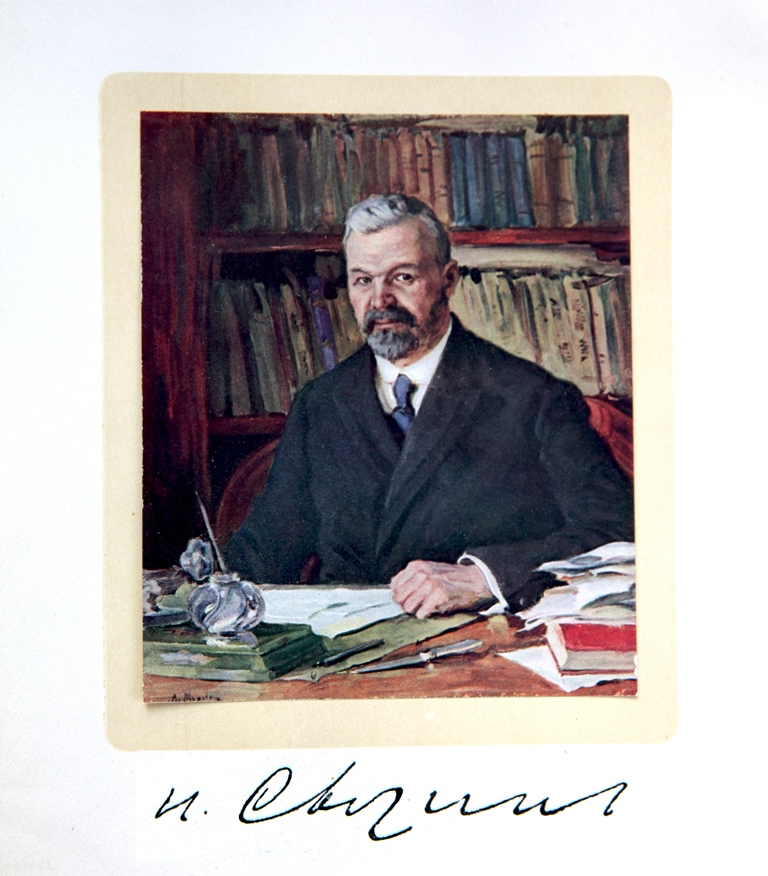 Судьба человека