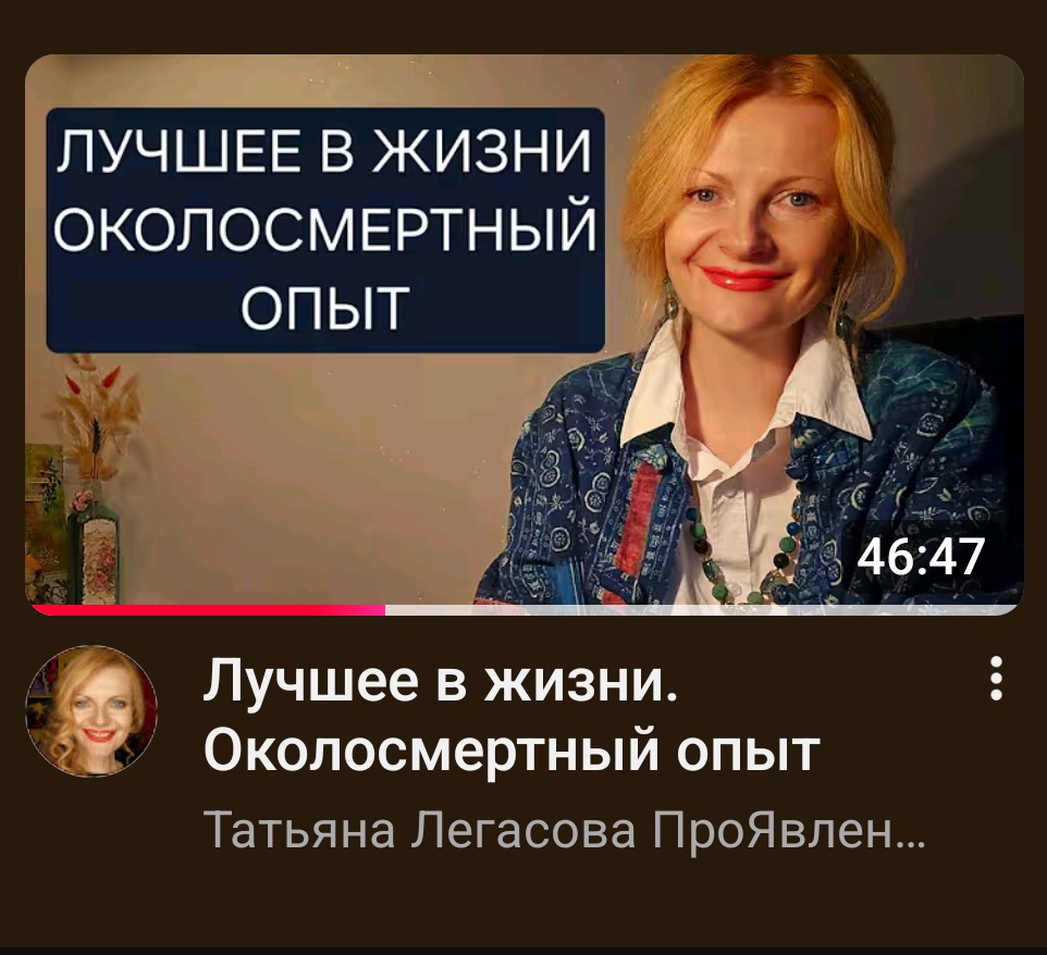 Как встать на Путь Творца