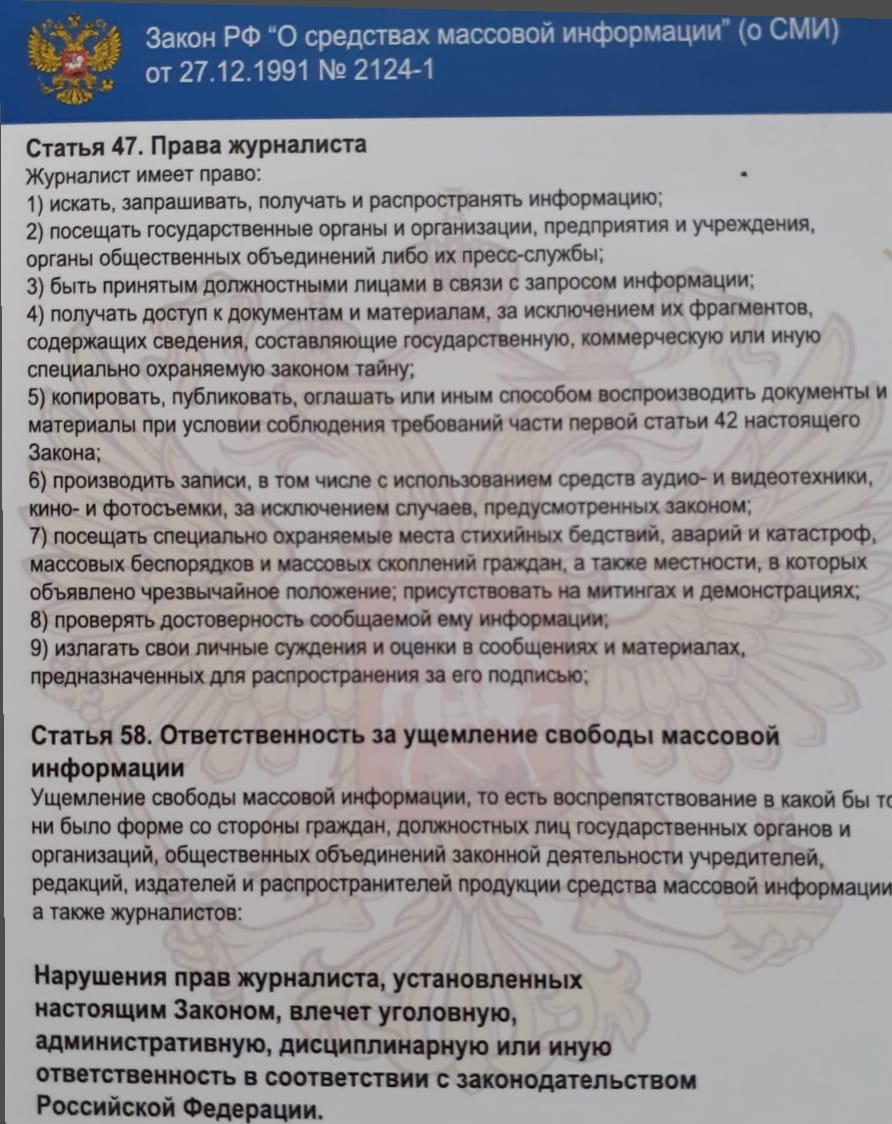 Фемида с прищуром или тайны следствия!