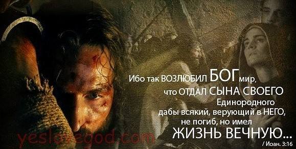 В аду не вспоминают о родине