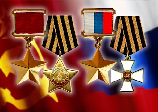 Сценарий концерта ко Дню Героев Отечества