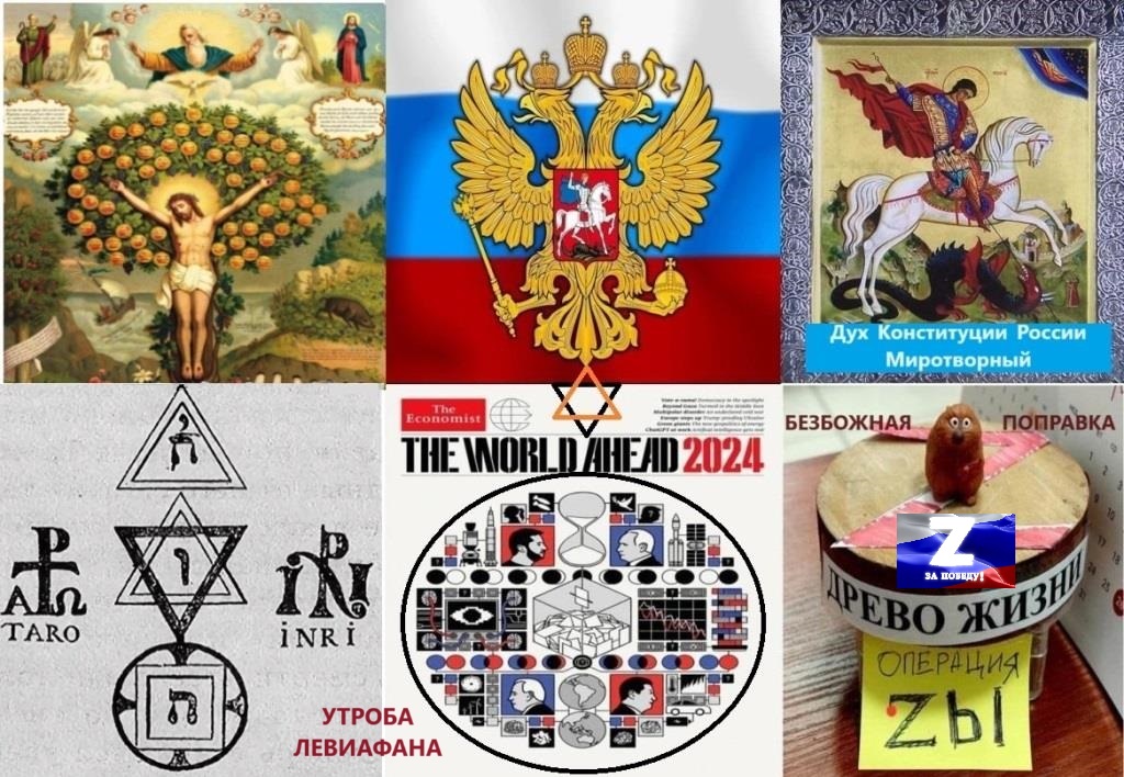 Безбожная поправка - убивающая тьма!