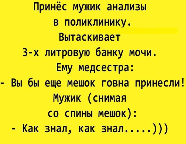 На круги твоя