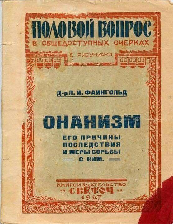 Дунька кулакова явление сексуальное или социальное