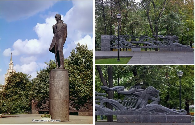 Дядя Дёма, дядя Лёма