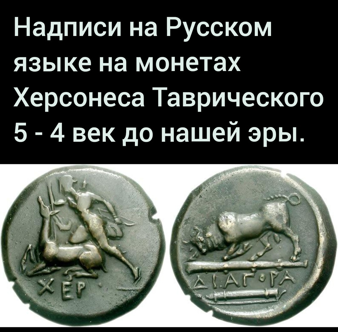 Арии. Языки и народы