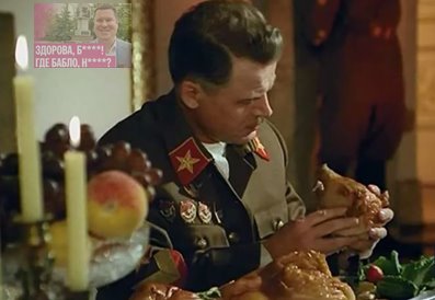 Письма Учителю. Жранье