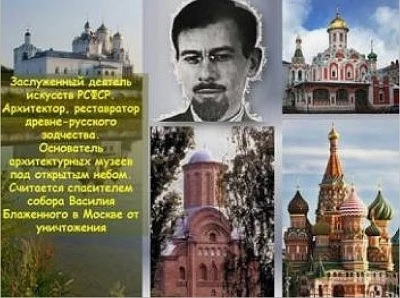 Колькины рассказы Памяти Барановского