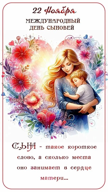 Мои сыночки-ангелочки