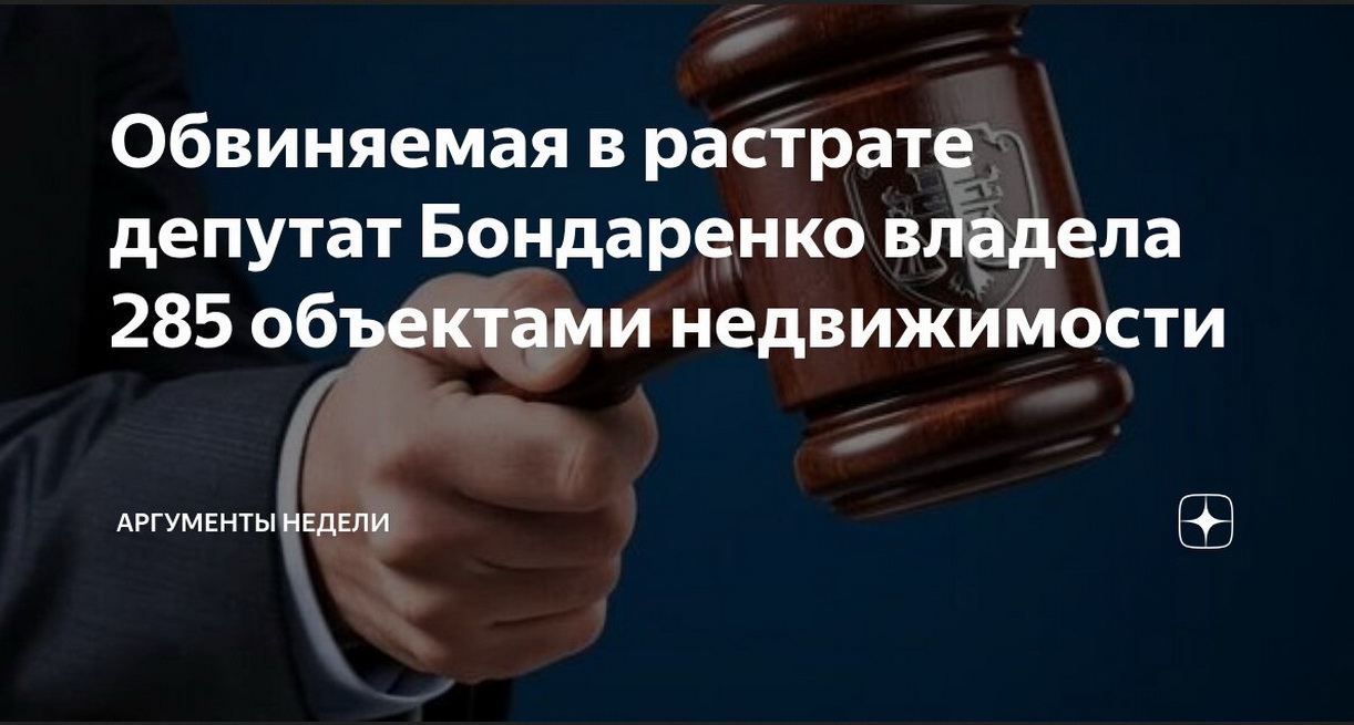 Коль лезешь в стране во власть