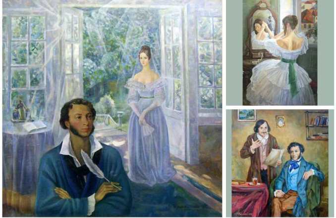 Я помню чудное мгновенье. Картина Т. Духановой