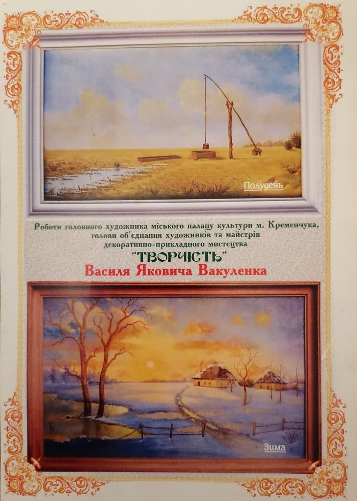 Дорогая Валентина Илларионовна