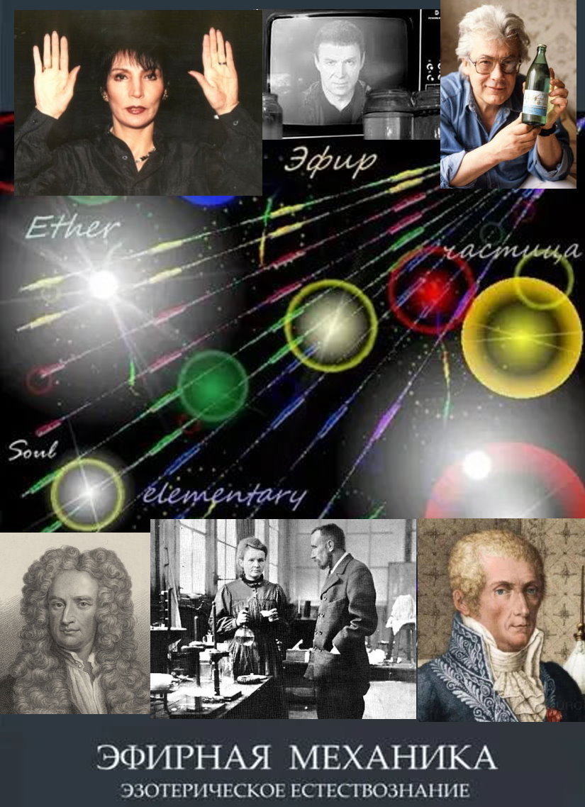 Новые энергии и темп жизни