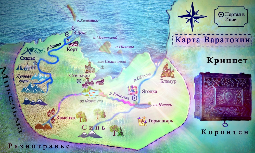 2. Две Стороны Калейдоскопа