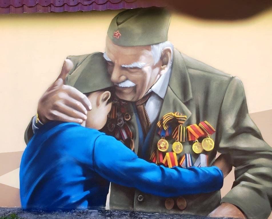 Ветеранам. Нашим Ветеранам