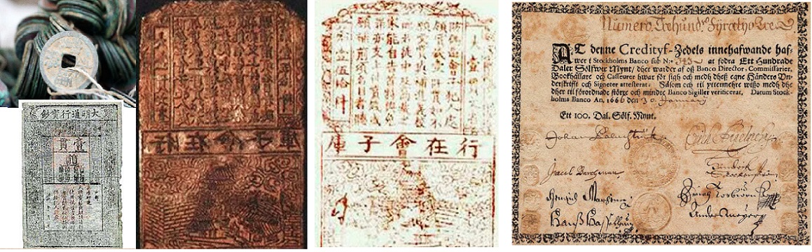 Первые бумажные деньги Руси