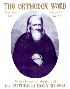 The Orthodox Word No. 50