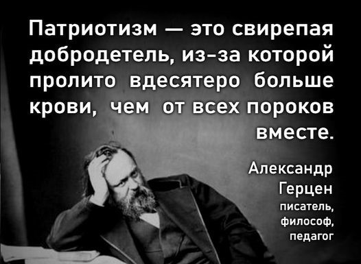 У фашизма нет национальности