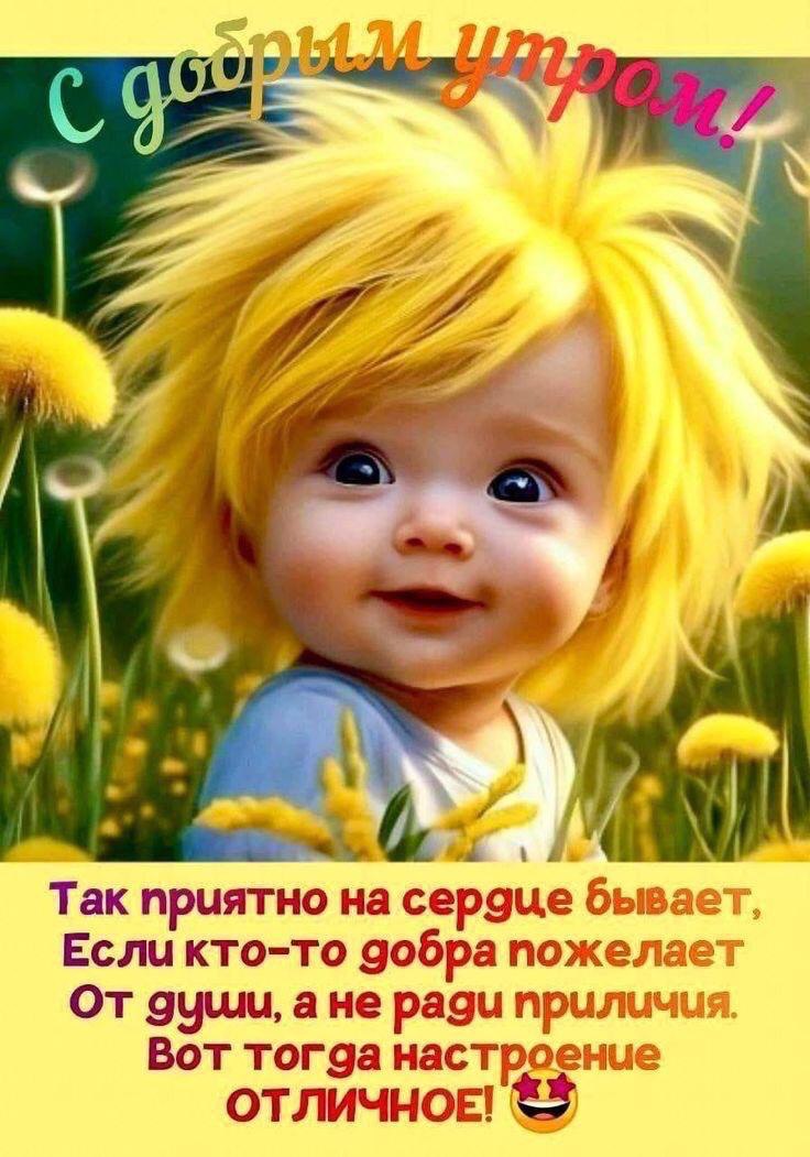 В Стране Детства- подружка Наташа