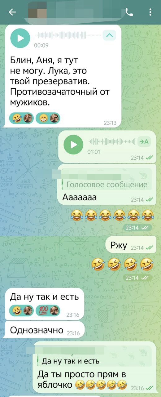 Про принцев и принципы