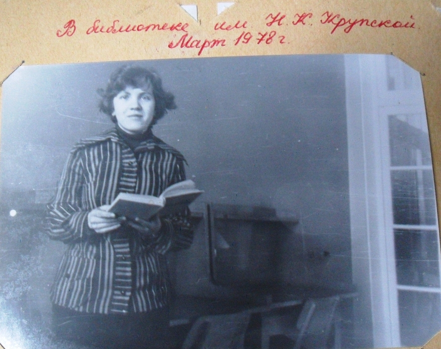 Какой была Костромская областная научная библиотек