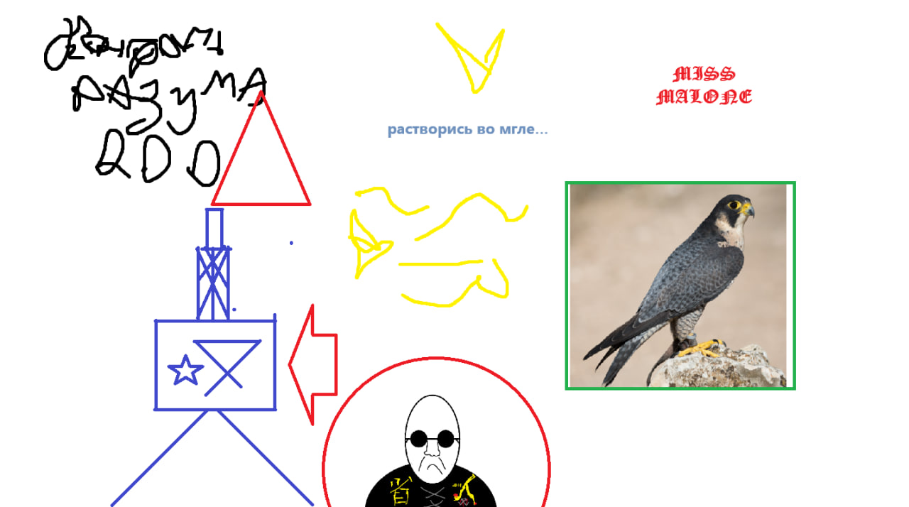 Растворись во мгле