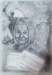 Спасибо, мамочка, за Подвиг! 101-му Дню Рождения!