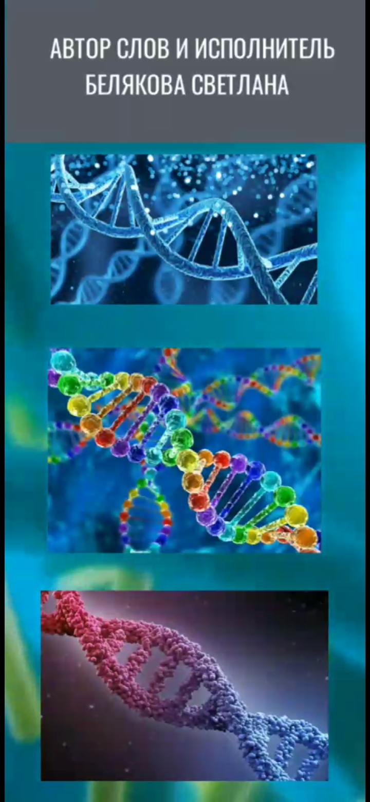 Что значит генетика для человеческого рода?