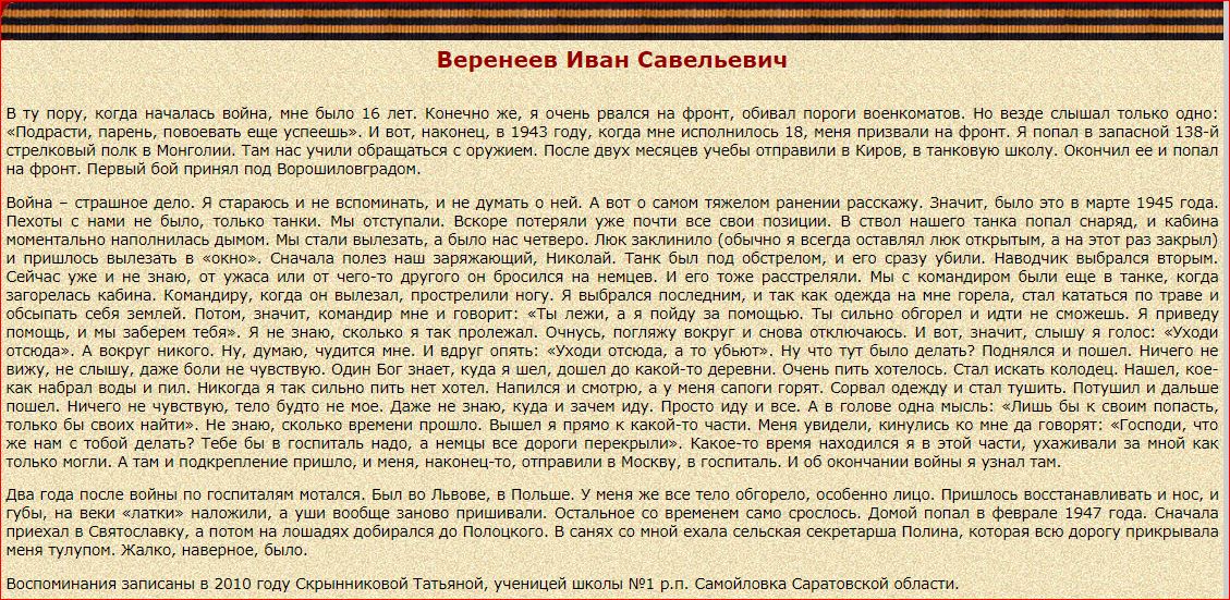 Стихи от Невидимого Я буду ждать тебя