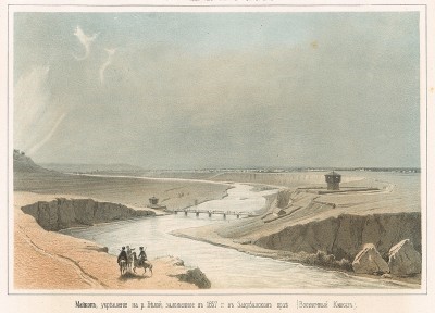 Крпость, станица, город - Майкоп