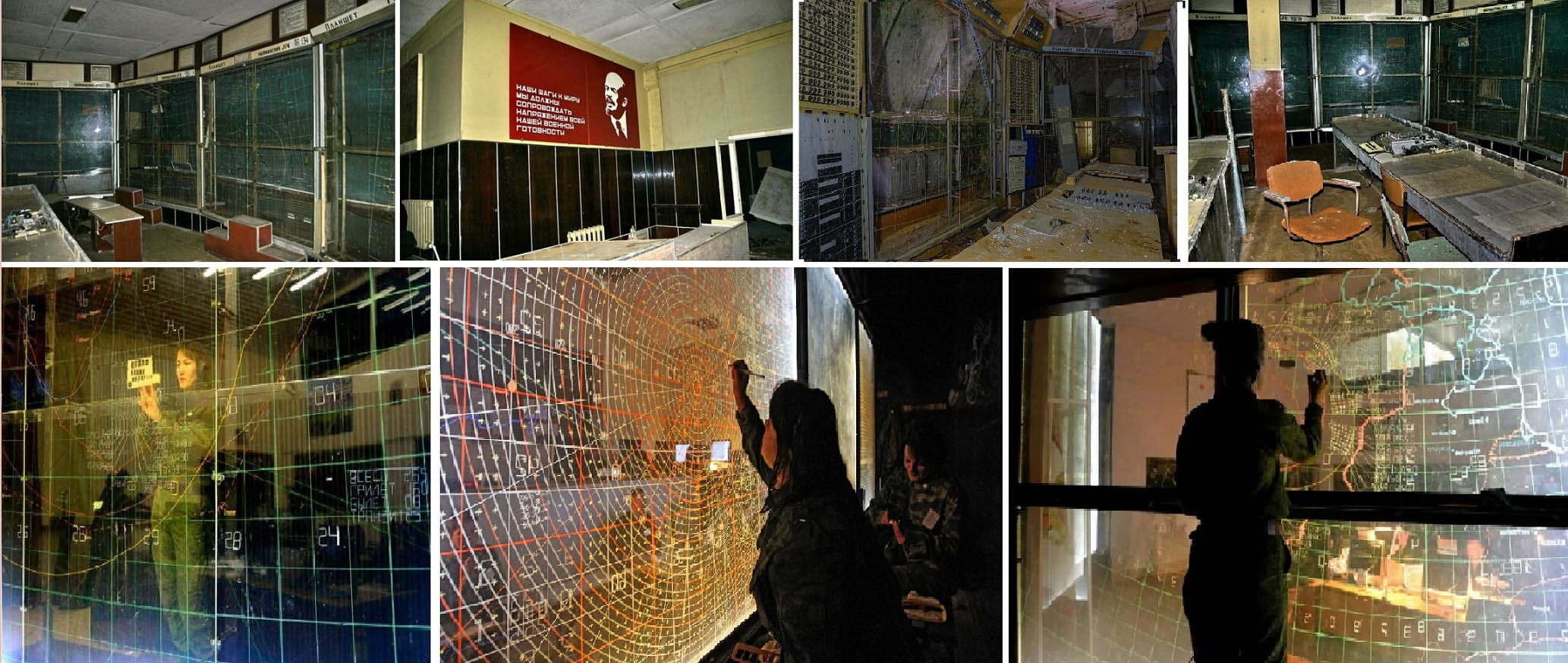 Посещение командного пункта