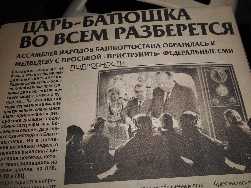 Собака у неё до жути, пугливая!