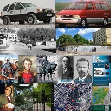 64 Москвее некуда. О породах временщиков