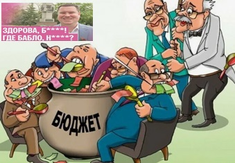 Письма Учителю. Законность разбоя