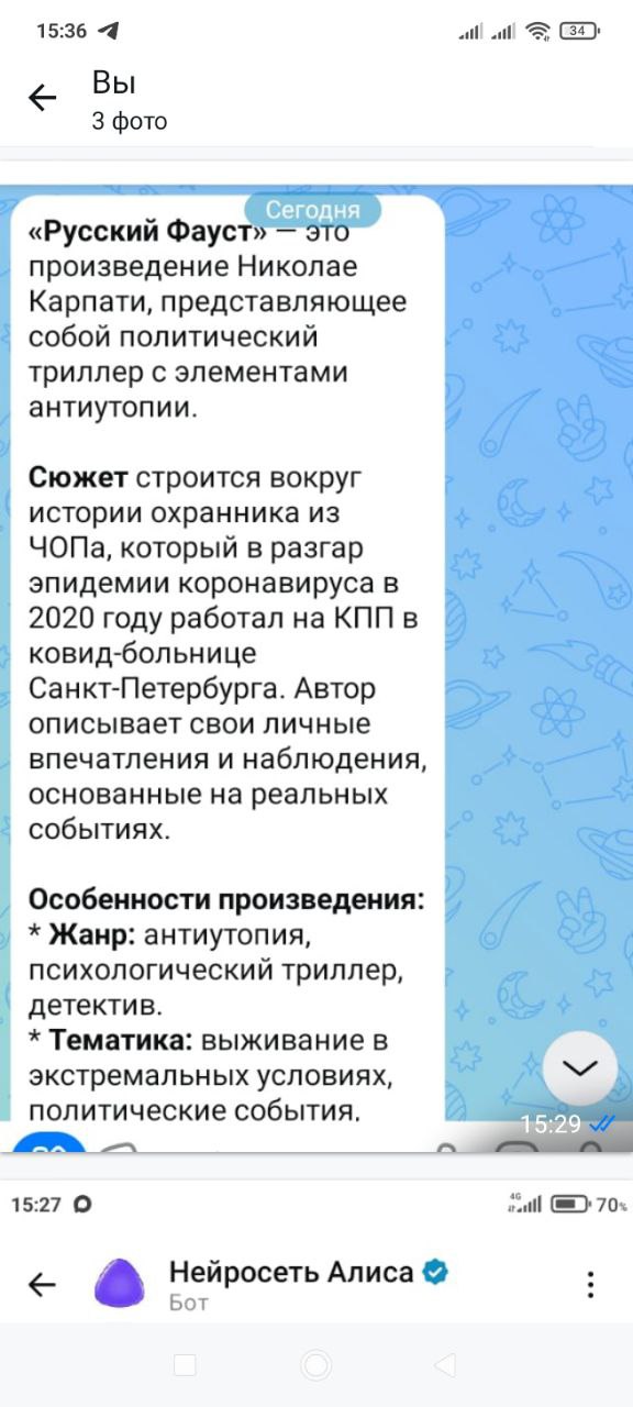 Политический триллер с элементами антиутопии