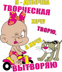 Любознательность